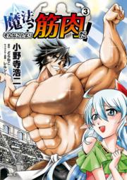 ゲート 自衛隊 彼の地にて 斯く戦えり 第01 21巻 Gate Jietai Kare No Chi Nite Kaku Tatakeri Vol 01 21 Zip Rar 無料ダウンロード 13dl