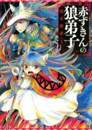 デモクラティア 第01巻 Demokratia Vol 01 Zip Rar 無料ダウンロード 13dl