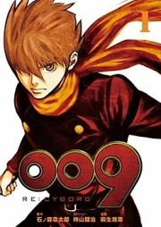 009 RE:CYBORG 第01-04巻