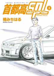 Car S Zip Rar 無料ダウンロード 13dl