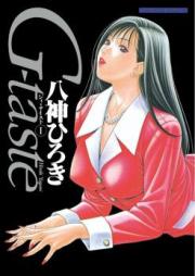 G-taste 第01-07巻