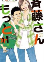 航宙軍士官 冒険者になる 第01 05巻 Kochugun Shikan Bokensha Ni Naru Vol 01 05 Zip Rar 無料ダウンロード 13dl