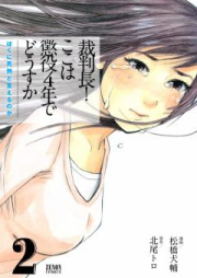 Raw Manga Zip Rar 無料ダウンロード 13dl