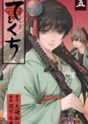 宝くじで40億当たったんだけど異世界に移住する 第01 12巻 Takarakuji De 40 Oku Atattandakedo Isekai Ni Ijuu Suru Vol 01 12 Zip Rar 無料ダウンロード 13dl