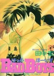 航宙軍士官 冒険者になる 第01 05巻 Kochugun Shikan Bokensha Ni Naru Vol 01 05 Zip Rar 無料ダウンロード 13dl