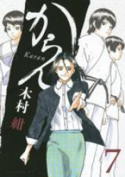 アンゴルモア 元寇合戦記 博多編 第01 04巻 Angorumoa Genko Kassenki Hakatahen Vol 01 04 Zip Rar 無料ダウンロード 13dl