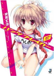 航宙軍士官 冒険者になる 第01 05巻 Kochugun Shikan Bokensha Ni Naru Vol 01 05 Zip Rar 無料ダウンロード 13dl