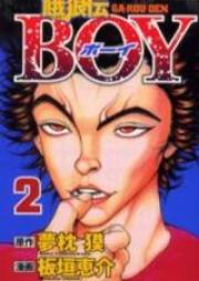 航宙軍士官 冒険者になる 第01 05巻 Kochugun Shikan Bokensha Ni Naru Vol 01 05 Zip Rar 無料ダウンロード 13dl