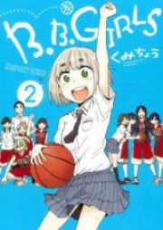 Basketball Zip Rar 無料ダウンロード 13dl