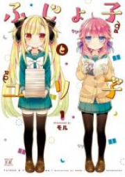 Novel タイム リープ あしたはきのう 第01 02巻 Taimu Ripu Ashita Wa Kino Vol 01 02 Zip Rar 無料ダウンロード 13dl