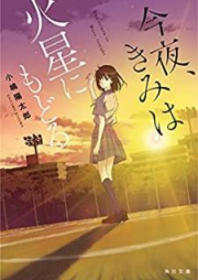 私と仔猫と ときどき 君と 第01巻 Watashi To Koneko To Tokidoki Kimi To Vol 01 Zip Rar 無料ダウンロード 13dl