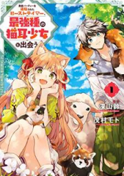 弁天ぼたん 第01 02巻 Benten Botan Vol 01 02 Zip Rar 無料ダウンロード 13dl