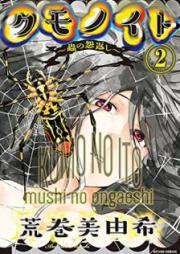 キングダム -KINGDOM- 第01-66巻 zip rar 無料ダウンロード | 13DL