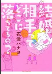 ゲート 自衛隊 彼の地にて 斯く戦えり 第01 21巻 Gate Jietai Kare No Chi Nite Kaku Tatakeri Vol 01 21 Zip Rar 無料ダウンロード 13dl