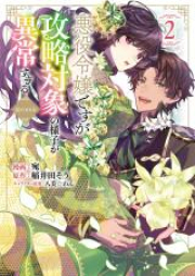 Engaged Couple Zip Rar 無料ダウンロード 13dl