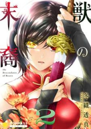 花も嵐も房 第01 03巻 Zip Rar 無料ダウンロード 13dl