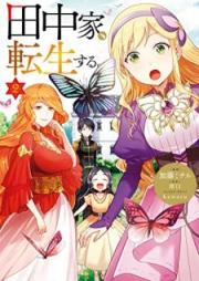 凪のお暇 第01 08巻 Nagi No Oitoma Vol 01 08 Zip Rar 無料ダウンロード 13dl