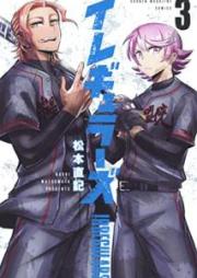 山下たろーくん うみとそらの物語 第01 03巻 Yamashita Tarokun Umi To Sora Vol 01 03 Zip Rar 無料ダウンロード 13dl