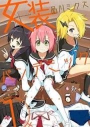 航宙軍士官 冒険者になる 第01 05巻 Kochugun Shikan Bokensha Ni Naru Vol 01 05 Zip Rar 無料ダウンロード 13dl