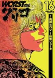 Overpowered Protagonist Zip Rar 無料ダウンロード 13dl