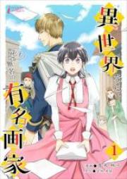 Kana Zip Rar 無料ダウンロード 13dl