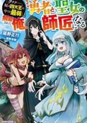 山下たろーくん うみとそらの物語 第01 03巻 Yamashita Tarokun Umi To Sora Vol 01 03 Zip Rar 無料ダウンロード 13dl