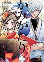 ドラゴンボール超 第01 18巻 Dragon Ball Chou Vol 01 18 Zip Rar 無料ダウンロード 13dl