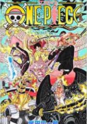 ワンピース 第01 103巻 One Piece Vol 01 103 Zip Rar 無料ダウンロード 13dl