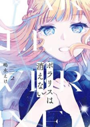 Raw Manga Zip Rar 無料ダウンロード 13dl