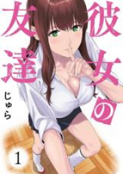 Secret Relationship Zip Rar 無料ダウンロード 13dl