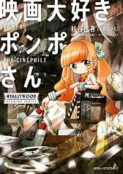 デモクラティア 第01巻 Demokratia Vol 01 Zip Rar 無料ダウンロード 13dl