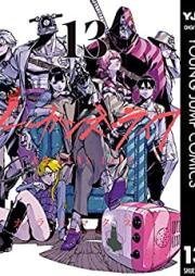 ノー・ガンズ・ライフ 第01-13巻 [No Guns Life vol 01-13]