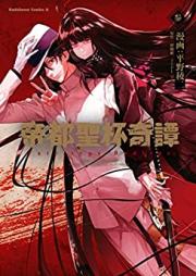 キングダム -KINGDOM- 第01-66巻 zip rar 無料ダウンロード | 13DL