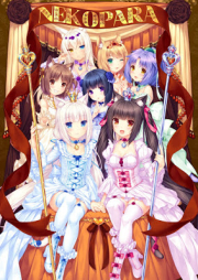 [Artbook] NEKOPARA CHRONICLE