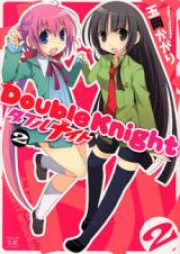 ダブルナイト raw 第01-02巻 [Double Knight vol 01-02]