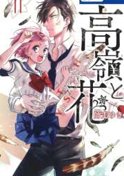 [Novel] 花×華 raw 第01-08巻 [Hana x Hana vol 01-08]