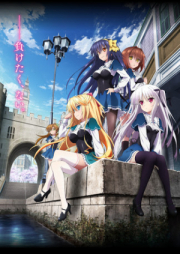 [Novel] アブソリュート・デュオ raw 第01-09巻 [Absolute Duo vol 01-09]