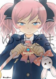 ゆせそま。 raw 第01-02巻 [Yusesoma vol 01-02]