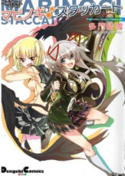 [Novel] マビノギ スタッカート [Mabinogi Sutakkato]