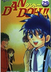 ダンドー raw 第01-29巻 [DANDOH!! vol 01-29]