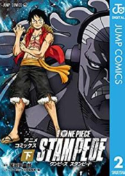 劇場版 ONE PIECE STAMPEDE アニメコミックス raw 第01-02巻 [ONE PIECE STAMPEDE Anime Komikkusu vol 01-02]