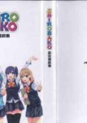 [Artbook] SHIROBAKO 設定資料集 [SHIROBAKO Setting sourcebook]