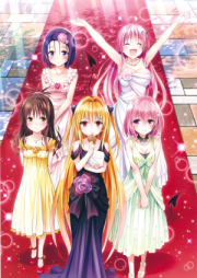 [Artbook] To LOVEる -とらぶる [To Love-Ru: Trouble]