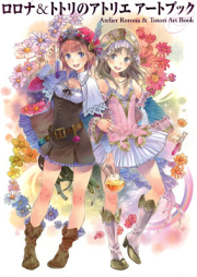 [Artbook] ロロナ＆トトリのアトリエ アートブック [Rorona & Ando Totori no Atorie ato Bukku]