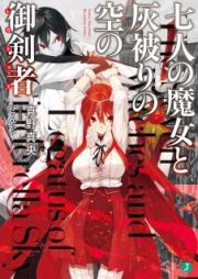 [Novel] 七人の魔女と灰被りの空の御剣者 [Nana Nin No Majo to Hai Komuri No Sora No goKen Sha]