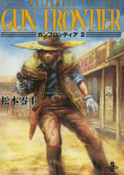 ガン フロンティア raw 第01-02巻 [Gun Frontier vol 01-02]