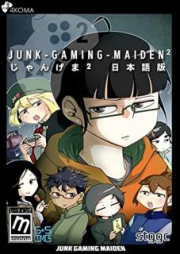 じゃんげま2: JUNK GAMING MAIDEN raw 第01-02巻