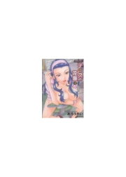 ナースの花園 raw 第01-02巻 [Nurse no Hanazono vol 01-02]