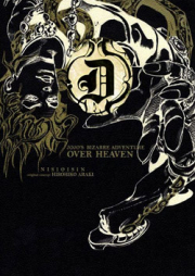 [Novel] Jojo’s Bizarre Adventure – Over Heaven