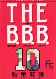 THE B.B.B raw 第01-10巻